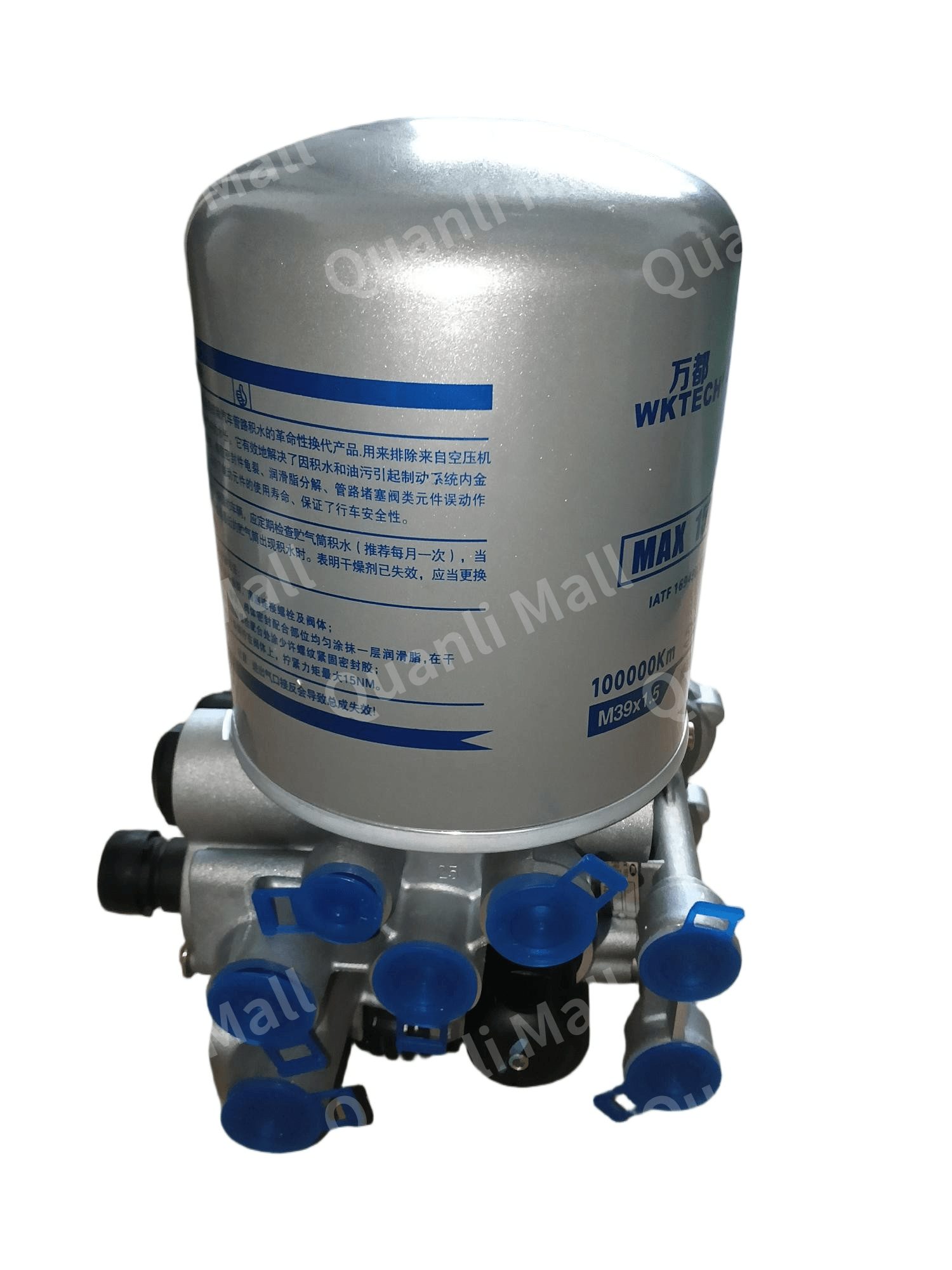 空气干燥器总成 5