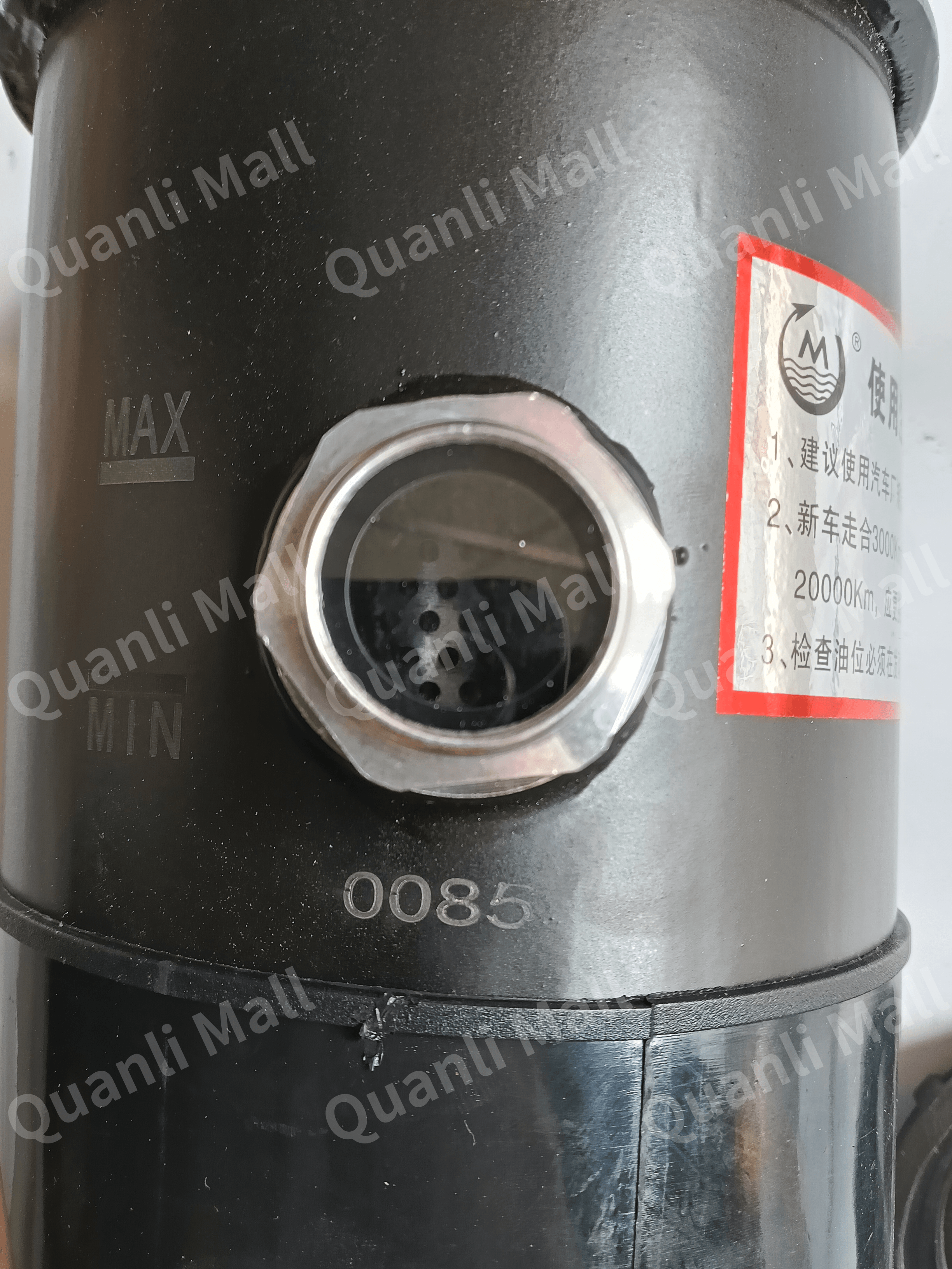 动力转向油罐 3
