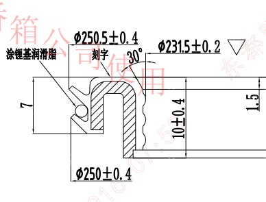 密封圈 2