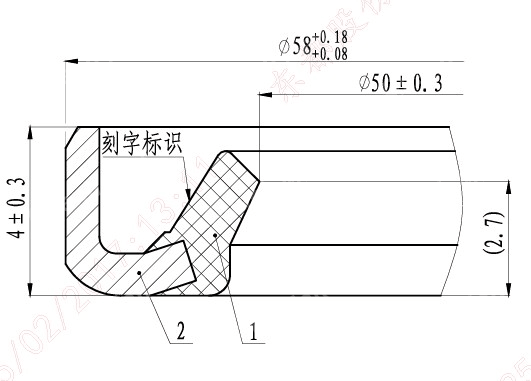 单向密封圈 2