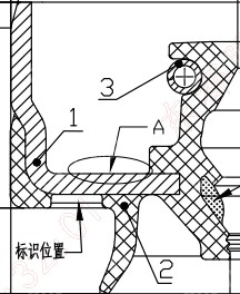 油封 1