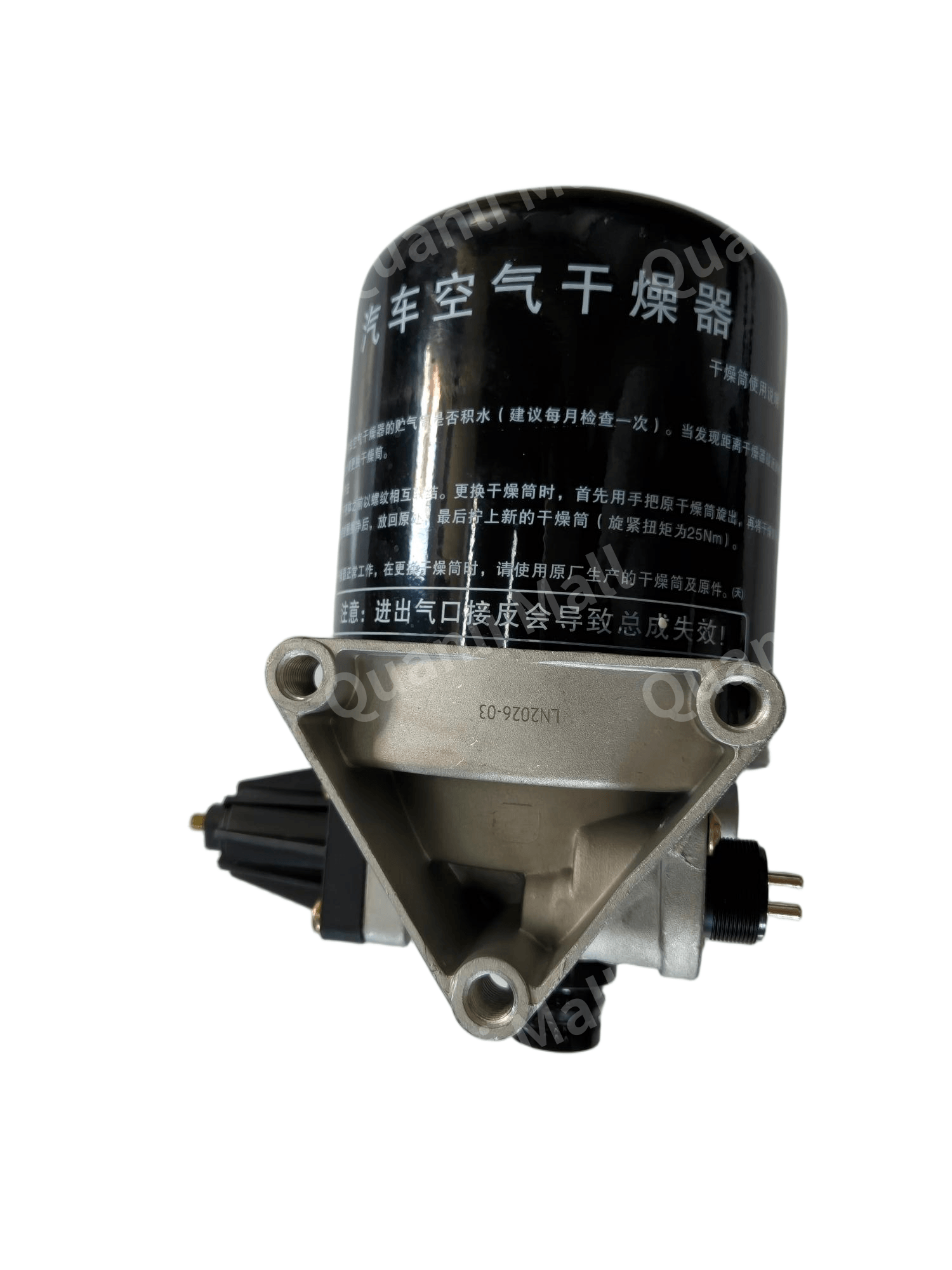 干燥器总成 3